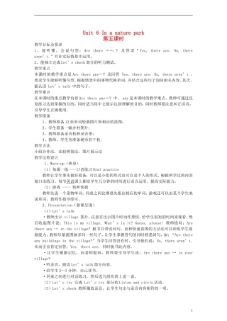 五年级英语上册 Unit6 In a nature park第五课时教案 人教PEP