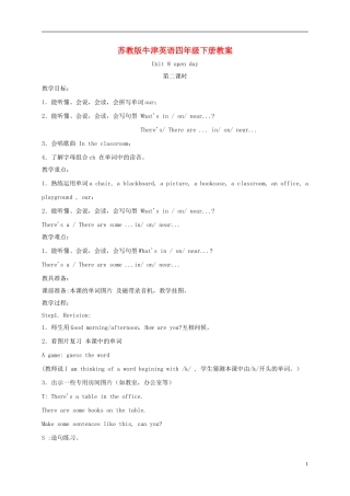 四年级英语下册 unit8（2）教案 苏教牛津版