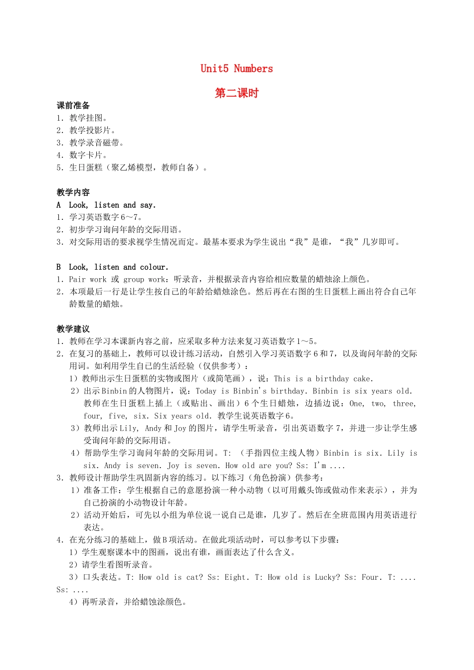 一年级英语上册 Uint5 Numbers(2)教案 人教新起点_第1页