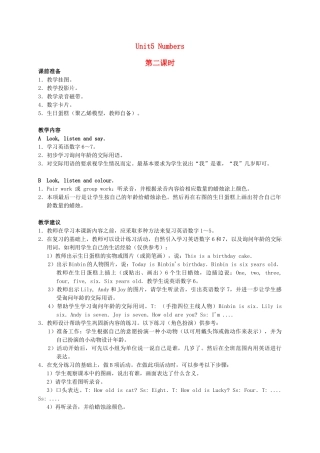 一年级英语上册 Uint5 Numbers(2)教案 人教新起点