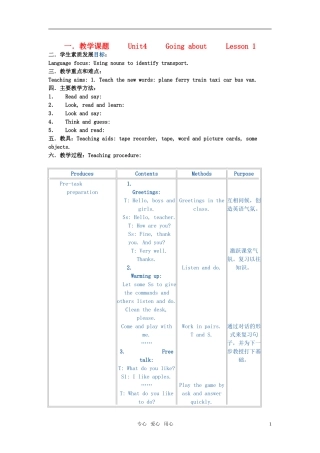 小学英语 2A Unit4 Going about教案 牛津版