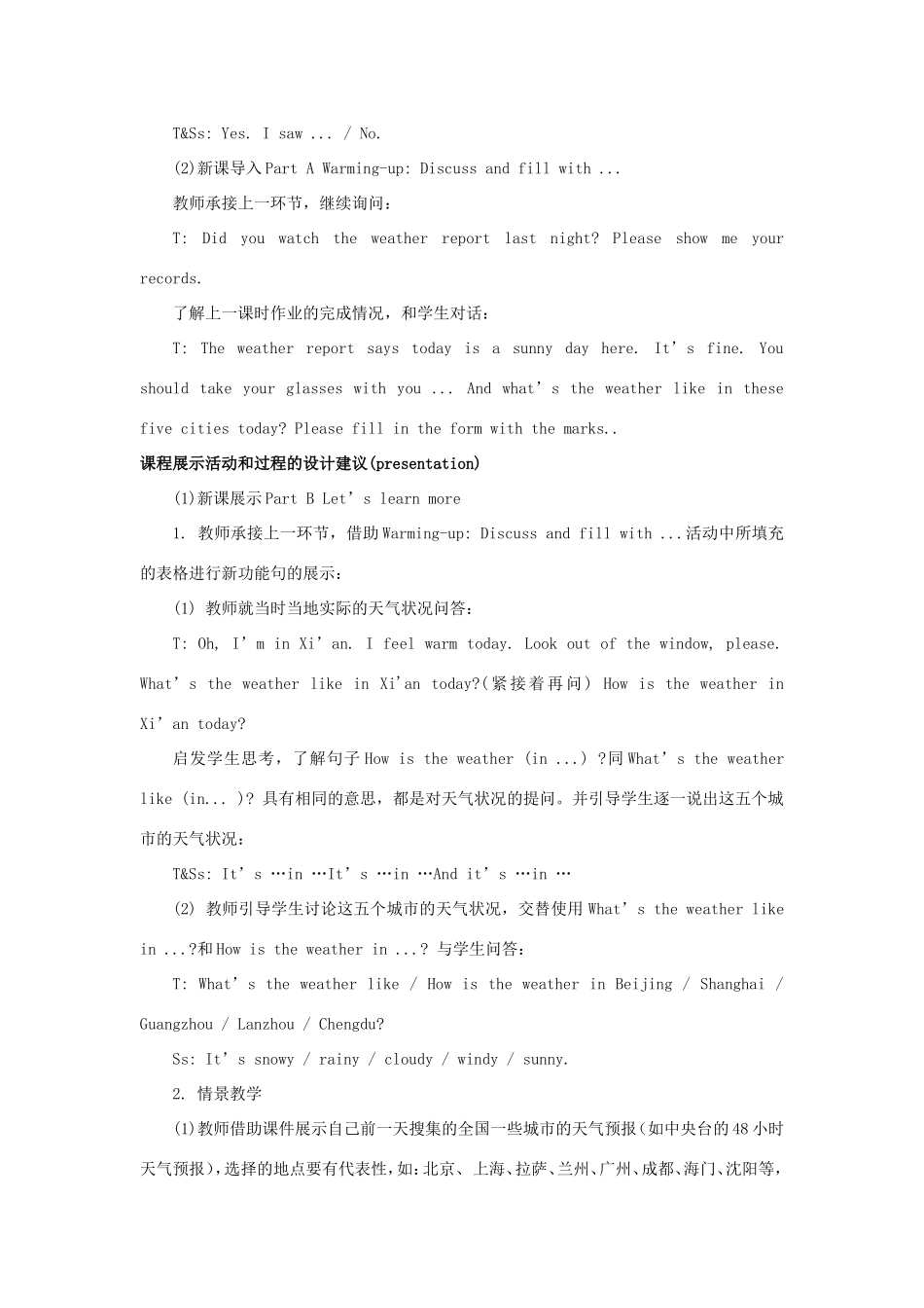 学年五年级英语下册 Unit 5 What’s the Weather like Today（第3课时）教学设计 陕旅版（三起）-陕旅版小学五年级下册英语教案_第2页