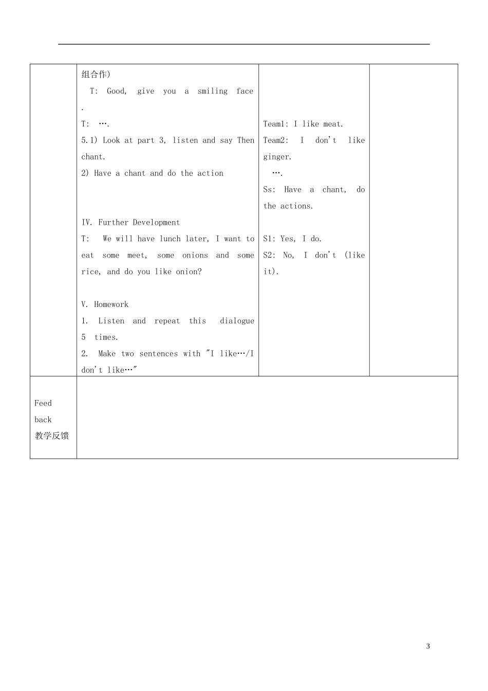 一年级英语下册 Module 9 Unit 2(1)教案 外研版（一起）_第3页