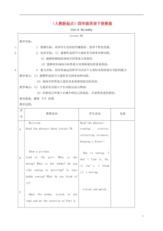 四年级英语下册 unit14 lesson80-82教案 人教新起点