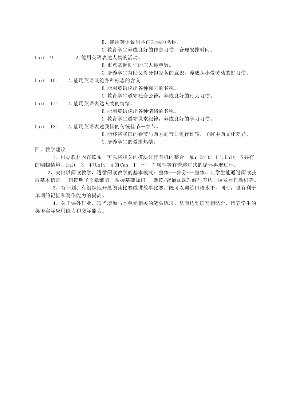 五年级英语上册 Assessment Ⅱ教案 湘少版_第2页