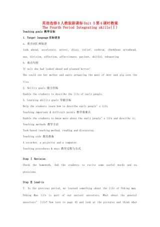 高中英语 Unit5第4课时 The Fourth Period Integrating skills(Ⅰ)教案 新人教版选修8