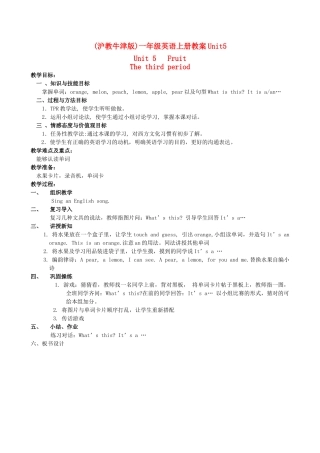 一年级英语上册 unit5 Lesson3教案 沪教牛津版