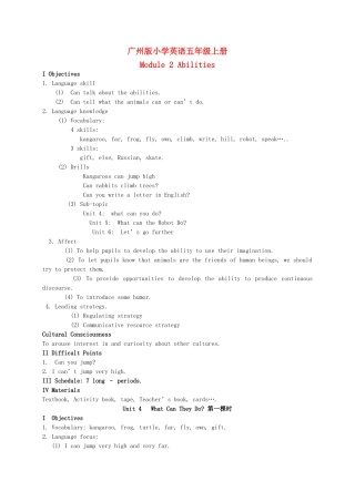 五年级英语上册 Module 2 Unit 4(7)教案 广州版
