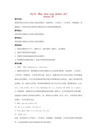 五年级英语上册 Unit4 What does your mother do Lesson 23教案 人教新版-人教版小学五年级上册英语教案
