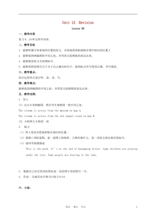 四年级英语下册 unit12 lesson69教案 人教新起点