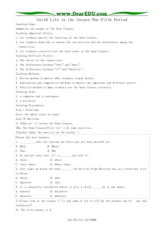 高中英语第二册上Unit6 Life in the future-The Fifth Period