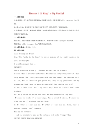 五年级英语上册《Lesson 1 Li Ming’s Big Family》教案 冀教版