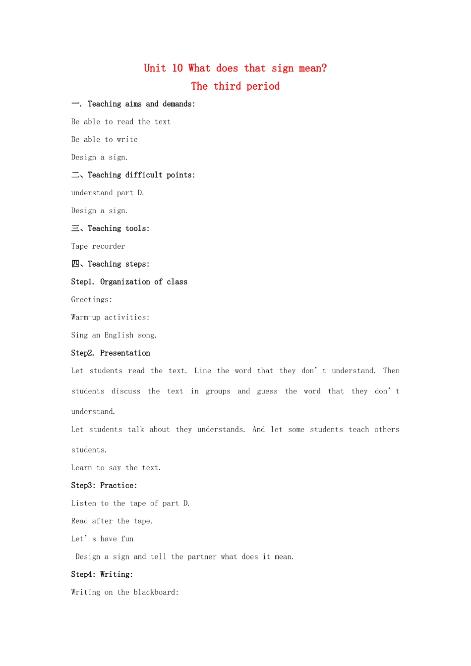 五年级英语上册 Unit 10 What does that sign mean教案1 湘少版-湘少版小学五年级上册英语教案_第1页