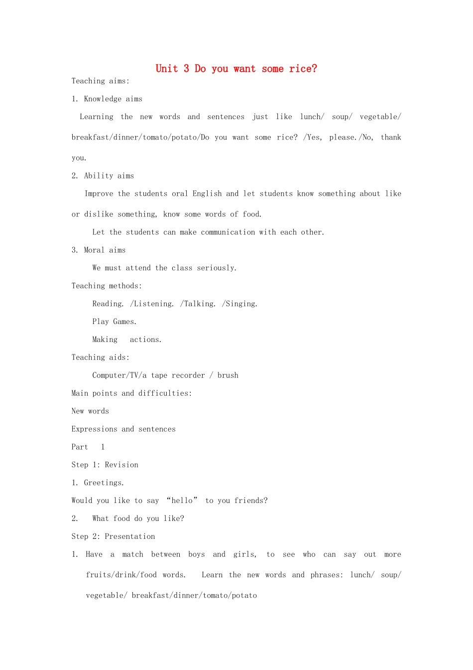 五年级英语上册 Unit 3 Do you want some rice教案 湘少版-湘少版小学五年级上册英语教案_第1页