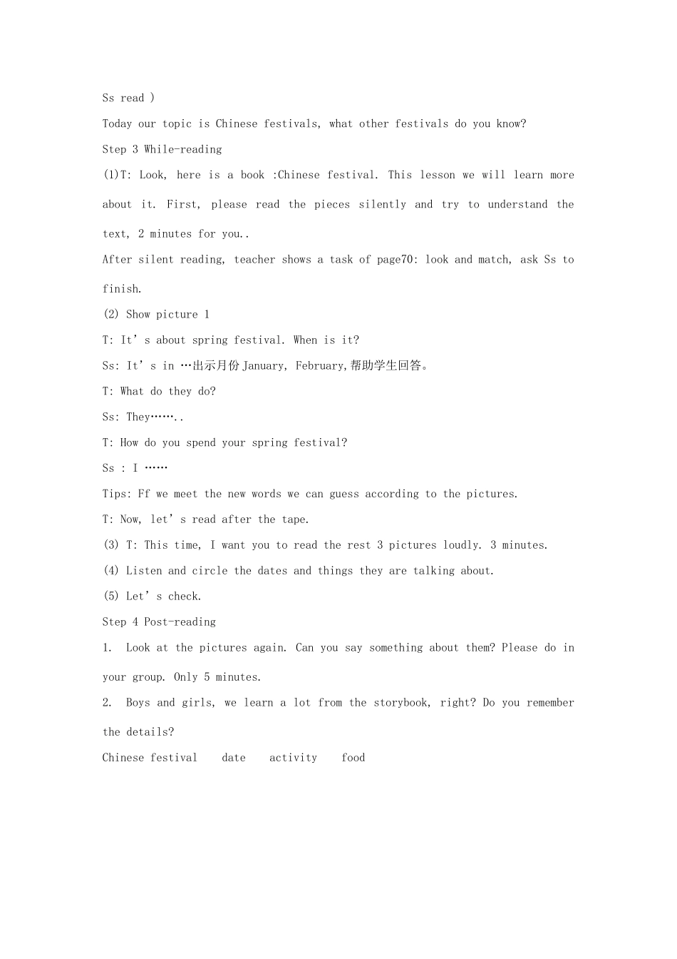 五年级英语下册 Unit 7《Chinese festivals》单元教案 （新版）牛津译林版-牛津版小学五年级下册英语教案_第3页