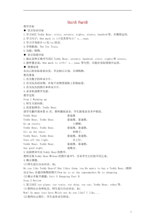 四年级英语下册 Unit5 PartB教案 （新版）闽教版