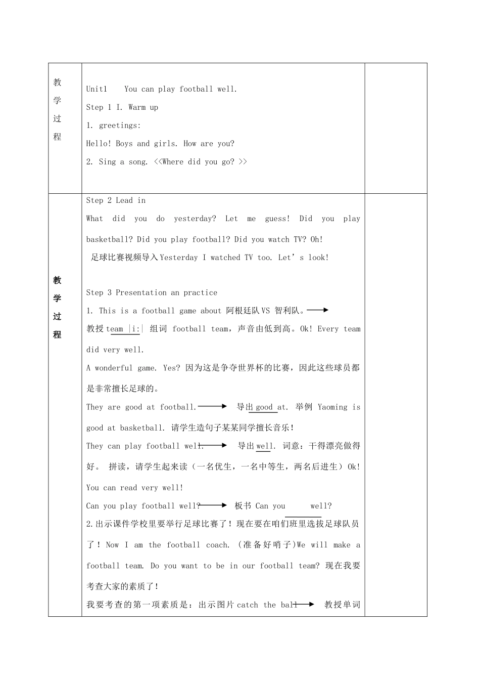 五年级英语上册 Module 6 Unit 1(5)教案 外研版_第2页