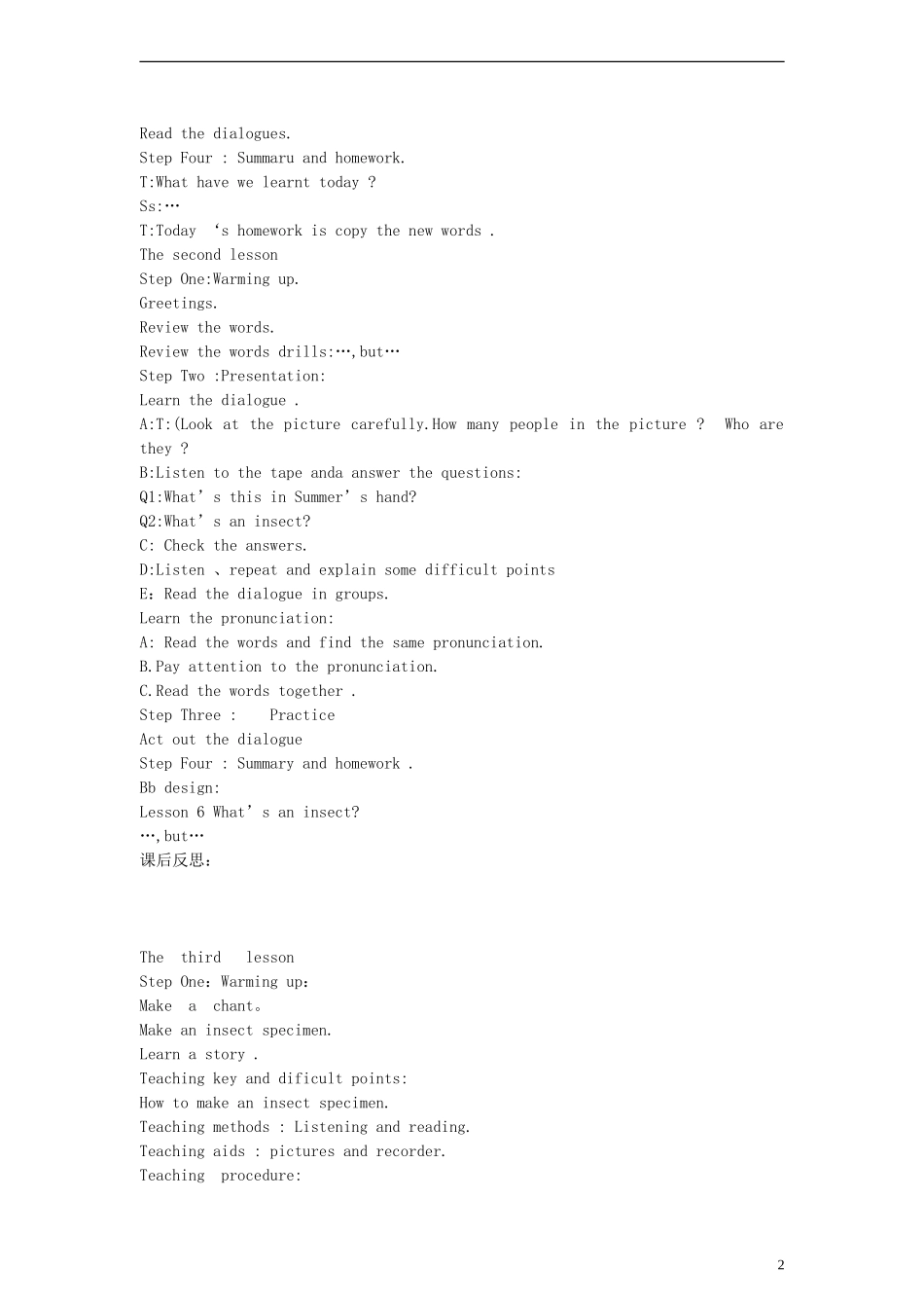 五年级英语上册 Lesson 6 What's an Insect？教案 新路径（一起）_第2页