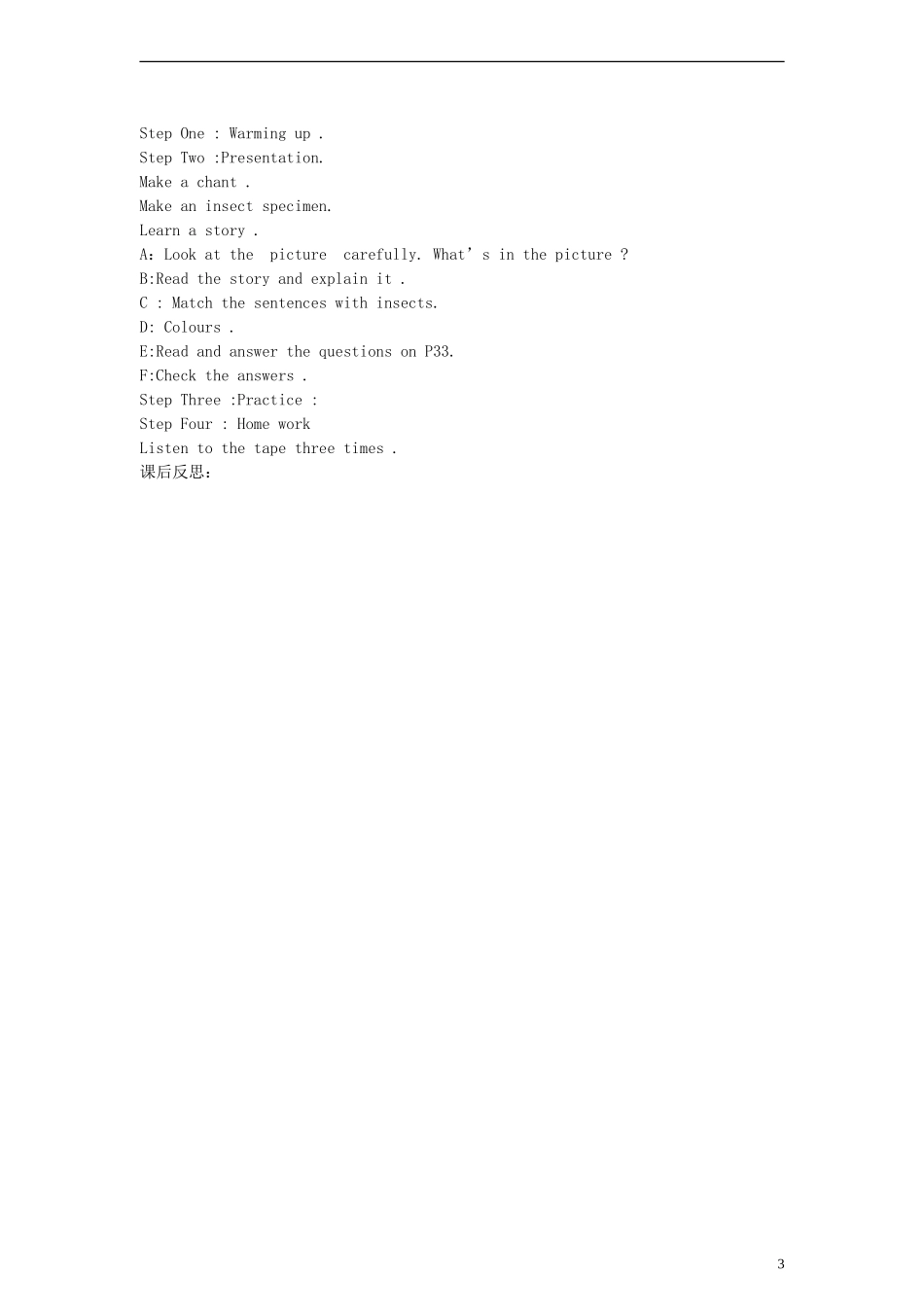五年级英语上册 Lesson 6 What's an Insect？教案 新路径（一起）_第3页