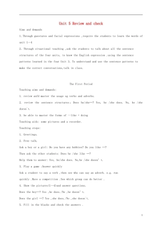五年级英语下册 unit5 第一课时教案 苏教牛津版