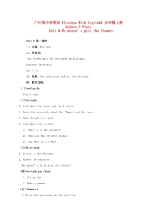 五年级英语上册 Module 3 Unit 8 (三课时)教案 广州版