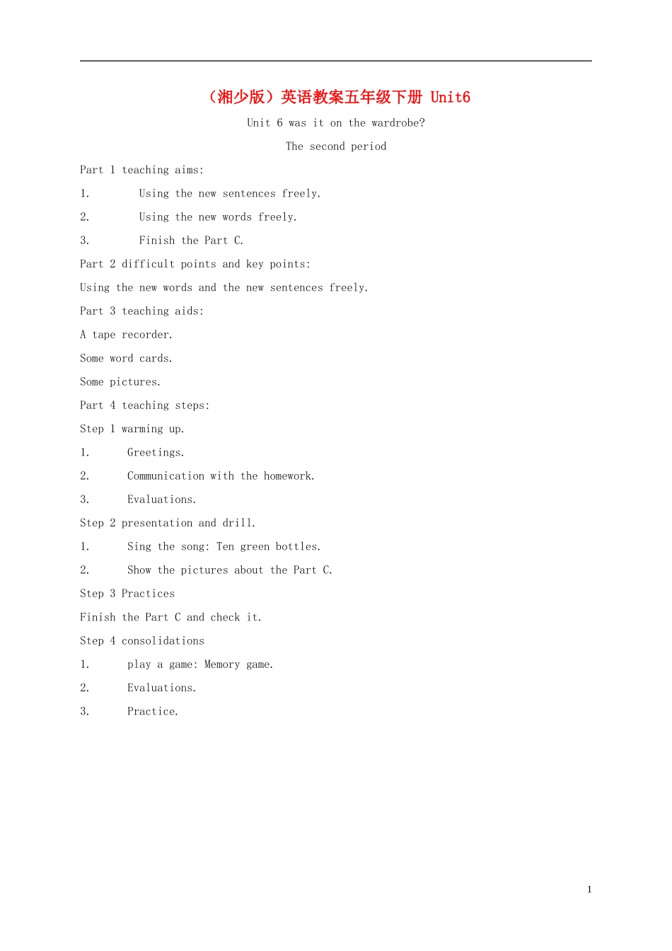 五年级英语下册 unit6(2)教案 湘少版_第1页