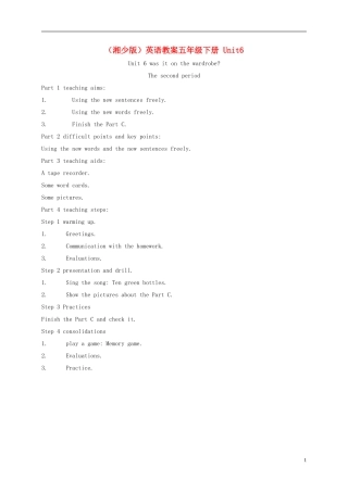 五年级英语下册 unit6(2)教案 湘少版