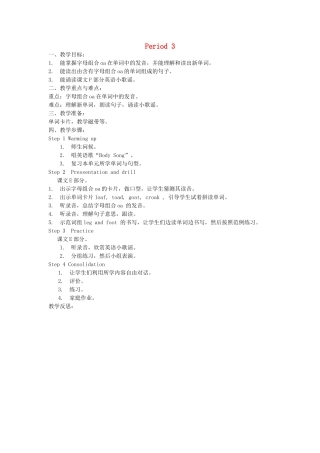 四年级英语下册 Unit10 He has two feet Period 3教案 湘少版（三起）-湘少版小学四年级下册英语教案