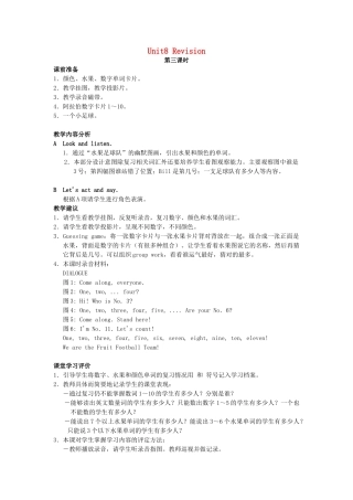 一年级英语上册 Unit 8 Revision（lesson45）教案 人教新起点-人教新起点小学一年级上册英语教案