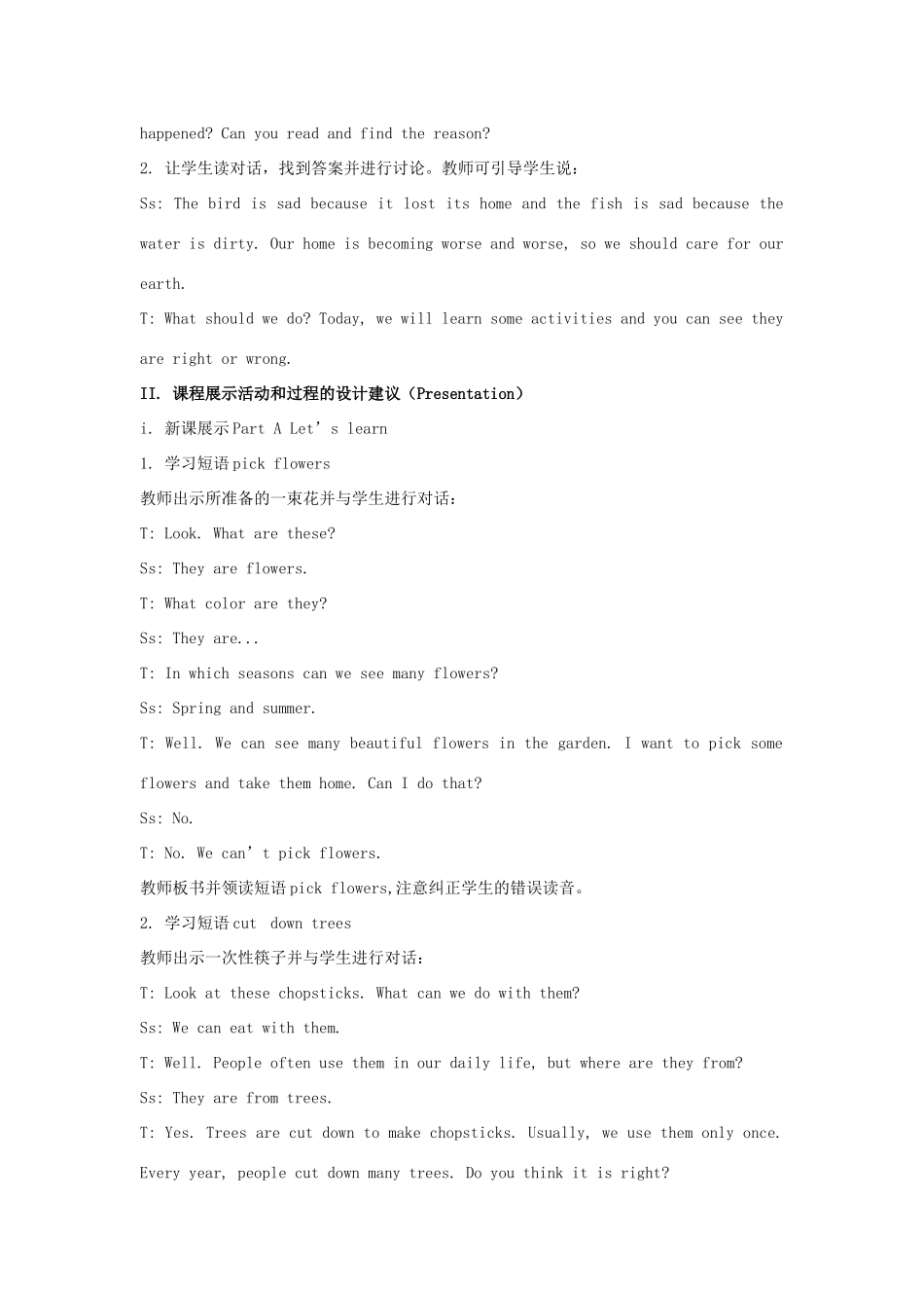 学年六年级英语上册 Unit 3 Care for the Earth（第1课时）教学设计 陕旅版（三起）-陕旅版小学六年级上册英语教案_第2页