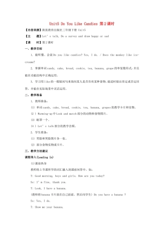 学年三年级英语下册 Unit 5 Do You Like Candies（第2课时）教学设计 陕旅版-陕旅版小学三年级下册英语教案