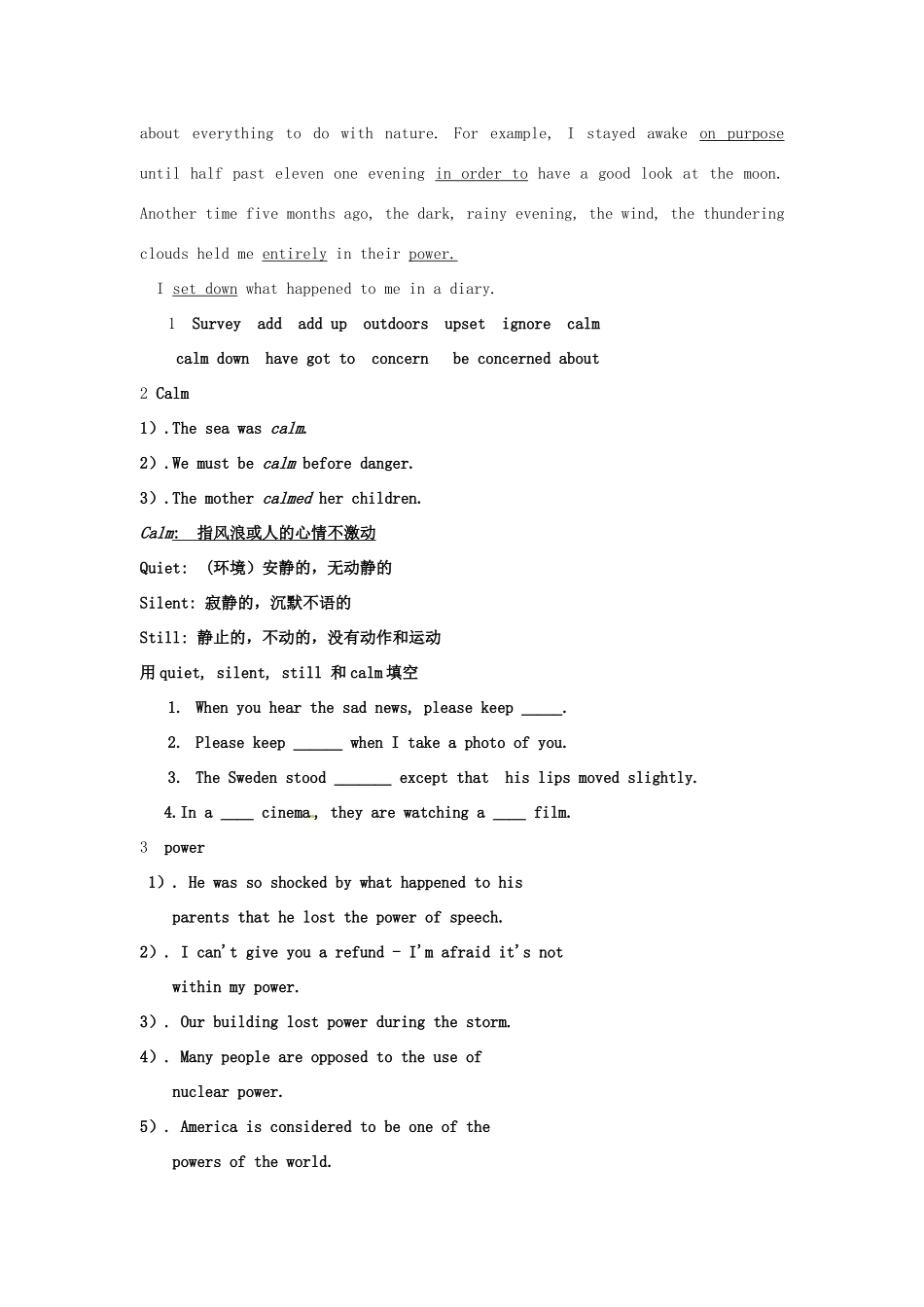 河北省保定市物探中心学校第一分校高中英语 Unit1 Friendship教案 新人教版必修1_第3页