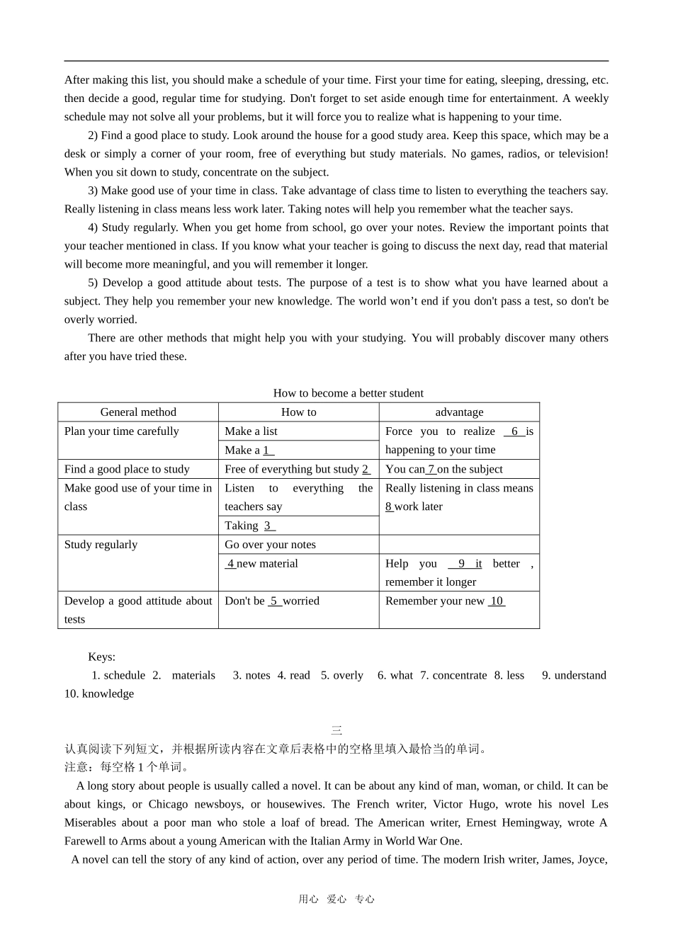高中英语Unit 4 The next step 任务型阅读专练(五篇)牛津版选修11_第2页