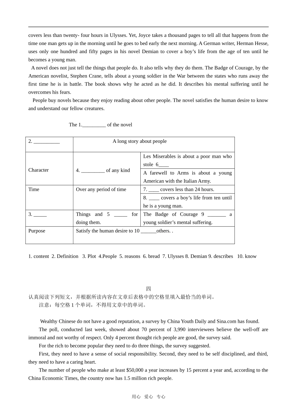 高中英语Unit 4 The next step 任务型阅读专练(五篇)牛津版选修11_第3页