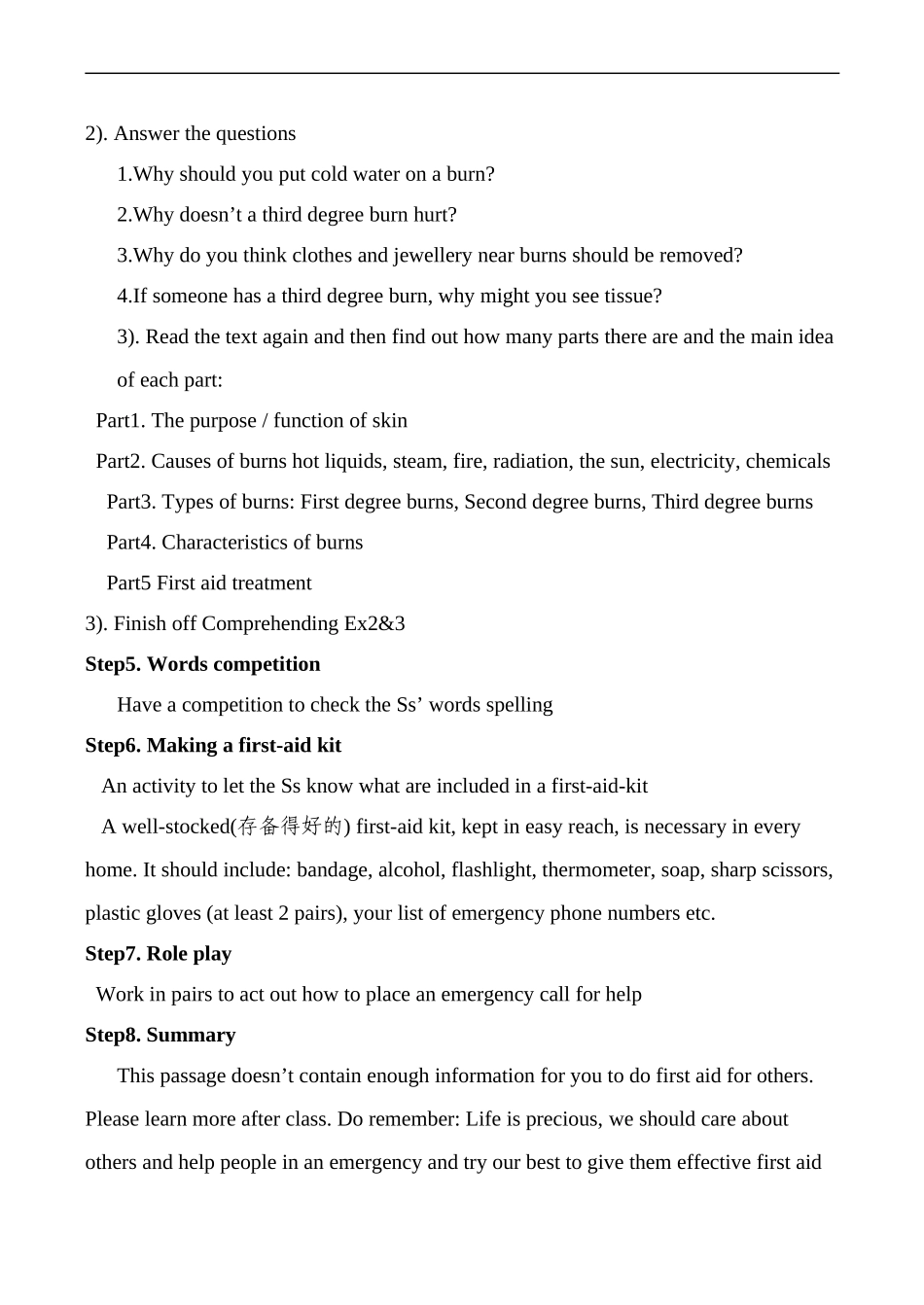 高二英语必修5 Unit 5 First Aid_第3页