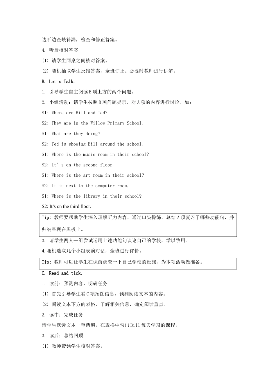 学年六年级英语下册 Unit 2《All Around Me》（Lesson 2）教学设计 人教新起点-人教新起点小学六年级下册英语教案_第2页