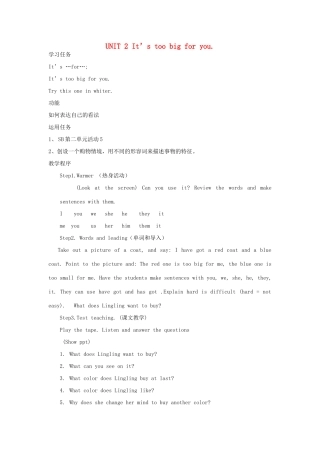 五年级英语下册 Module 5 Unit 2 It’s too big for you教案 外研版（三起）-外研版小学五年级下册英语教案