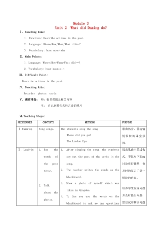 五年级英语上册 Module3 unit2教案 外研版