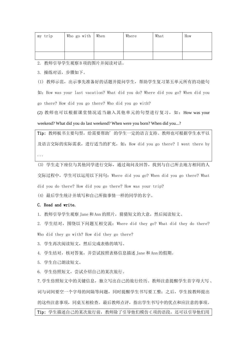 学年五年级英语下册《Revision 2》（Let’s review）教学设计 人教新起点-人教新起点小学五年级下册英语教案_第2页