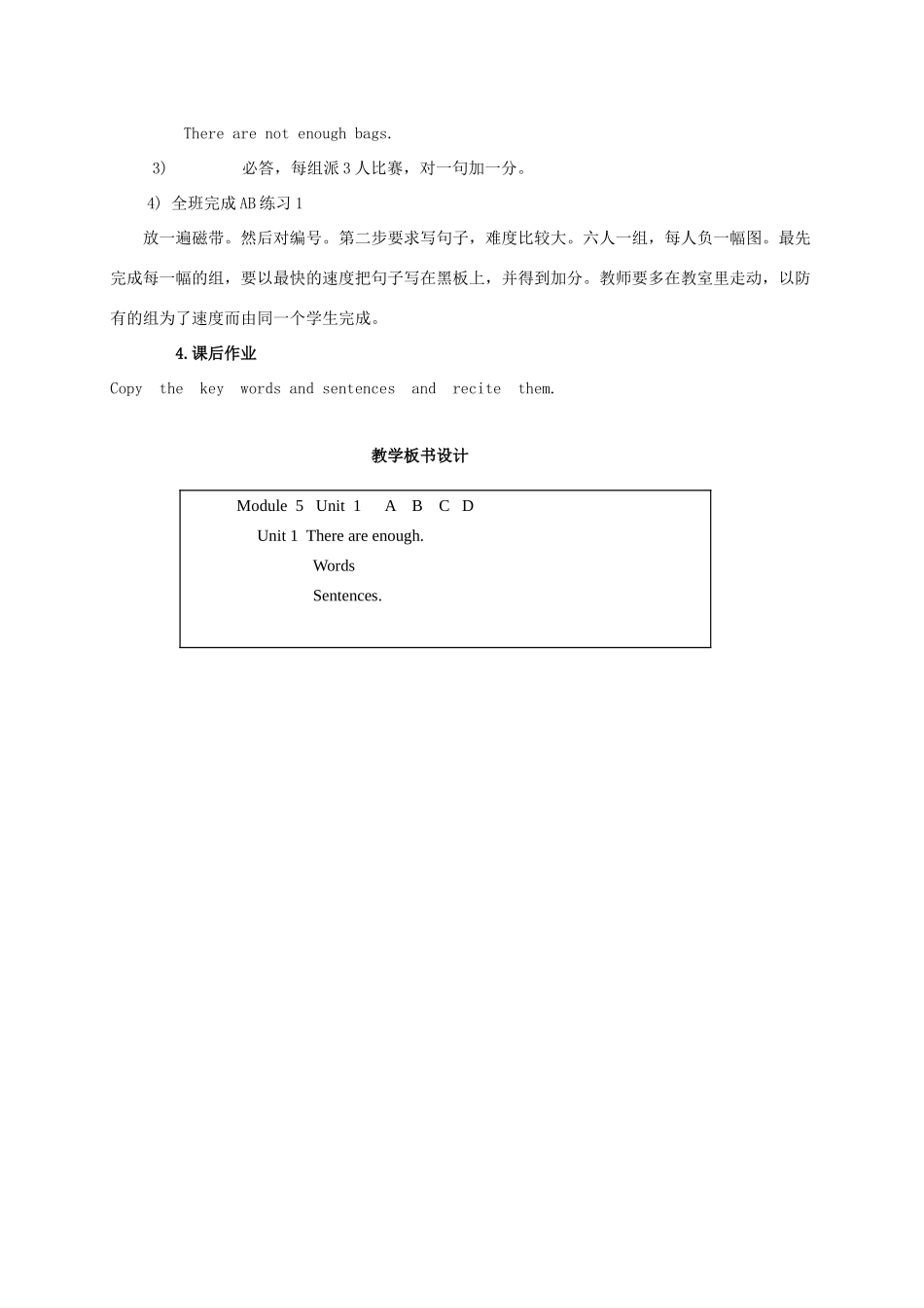 五年级英语上册 MODULE5 unit1教案 外研版_第2页