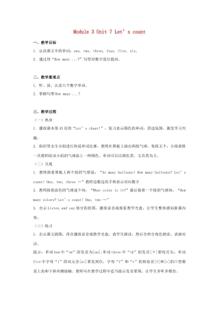 一年级英语上册 Module 3 Places and activities Unit 7《Let’s count》教案 牛津上海版（深圳用）-牛津上海版小学一年级上册英语教案