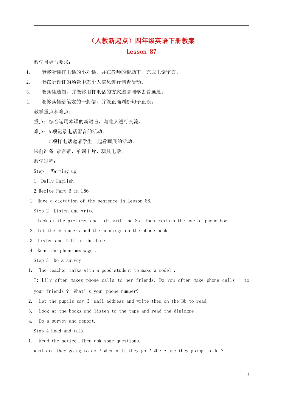 四年级英语下册 Unit15 Lesson87-88教案 人教新起点_第1页