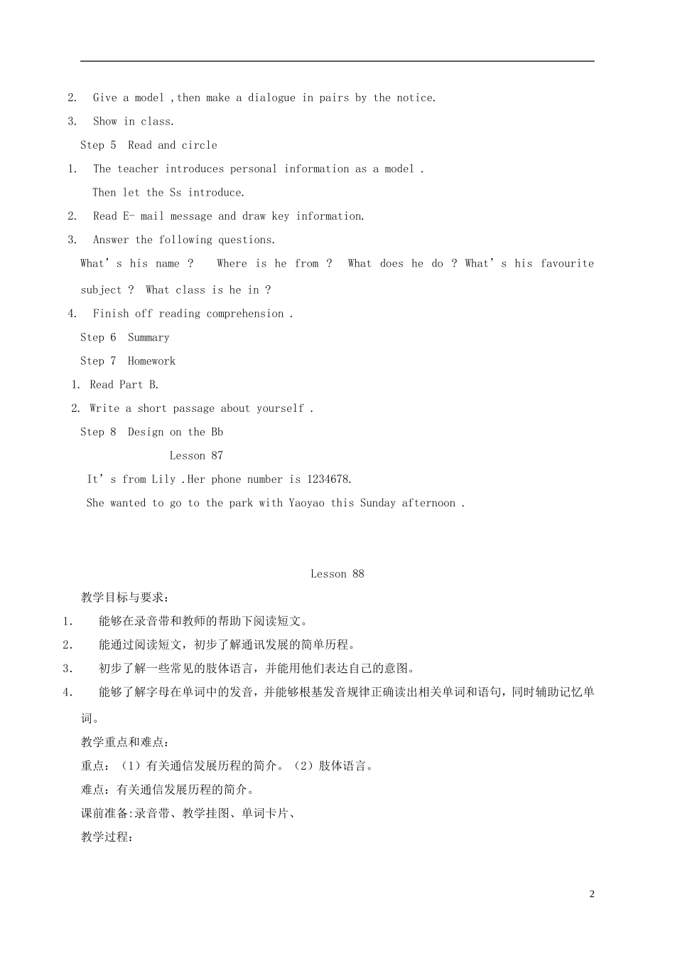 四年级英语下册 Unit15 Lesson87-88教案 人教新起点_第2页