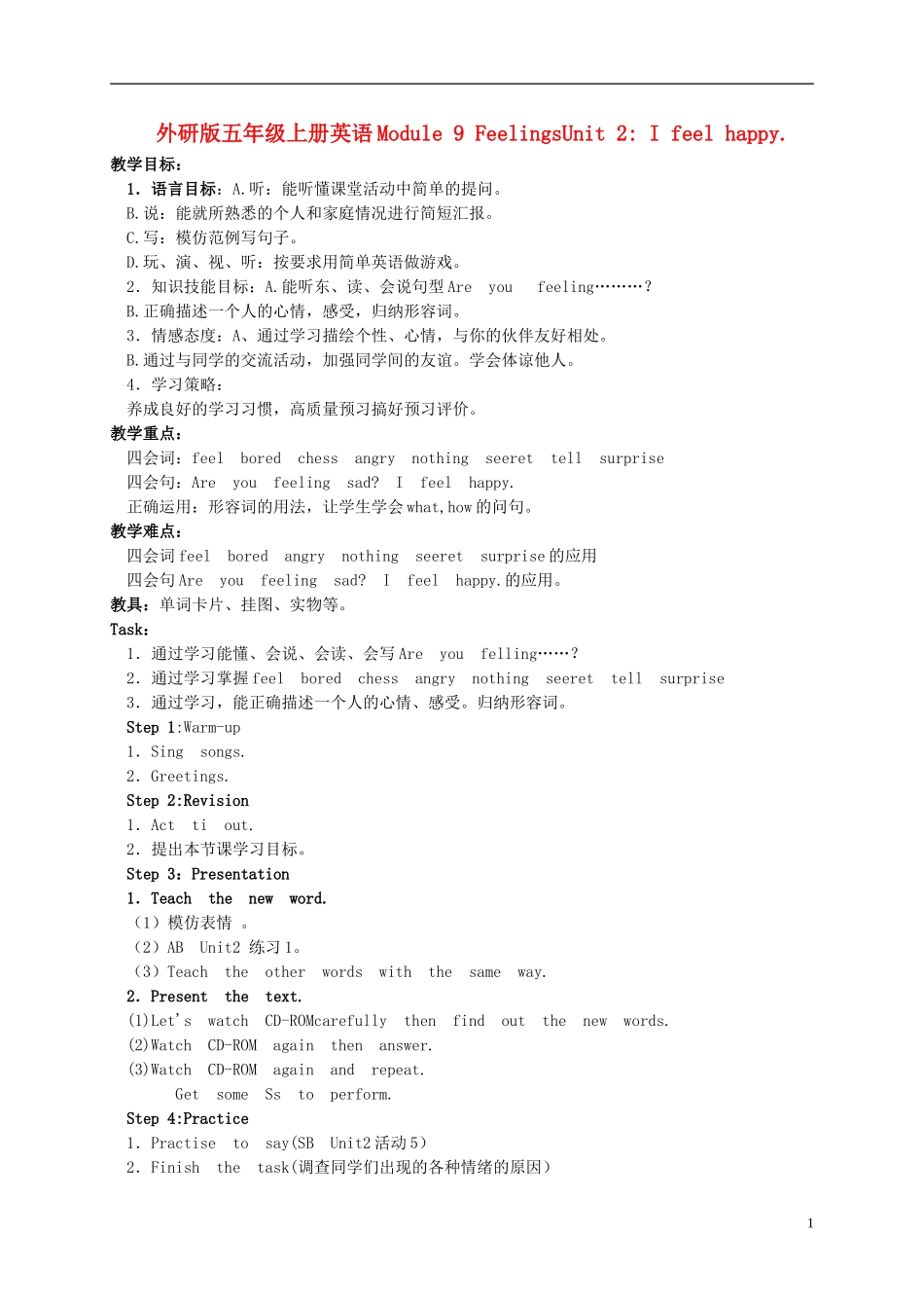 五年级英语下册 Module 9 Unit 2(3)教案 外研版_第1页