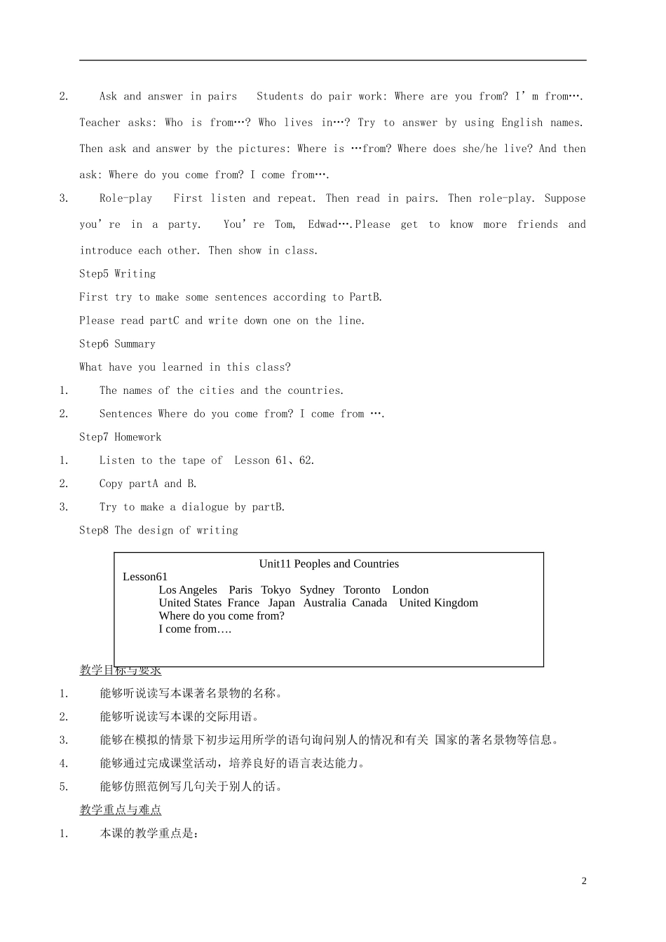 四年级英语下册 Unit11 Lesson61-62教案 人教新起点_第2页