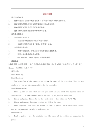 四年级英语下册 Unit11 Lesson61-62教案 人教新起点