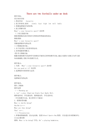 一年级英语下册 Module 8 unit 2 There are two footballs under my desk教案 外研版（一起）-外研版小学一年级下册英语教案