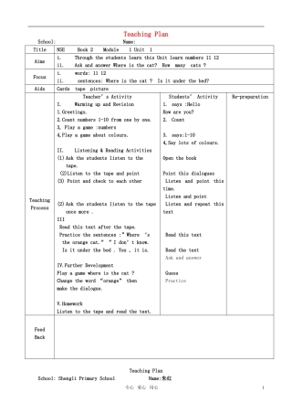 小学英语 Book2 Module1 Unit1-2教学设计 外研版