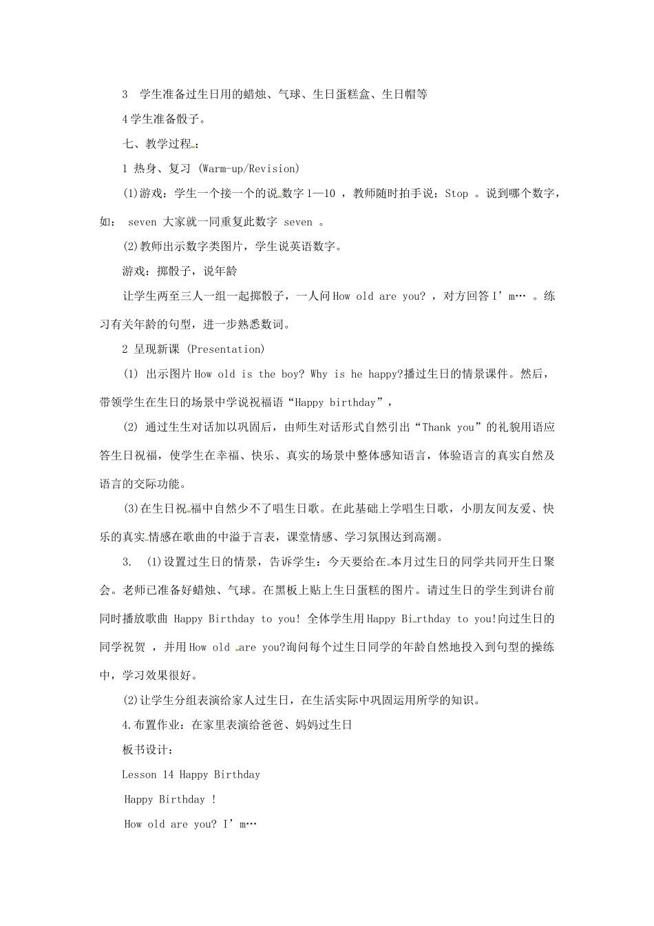 学年三年级英语上册 Lesson 23 Happy Birthday说课稿 冀教版（三起）-冀教版小学三年级上册英语教案_第2页