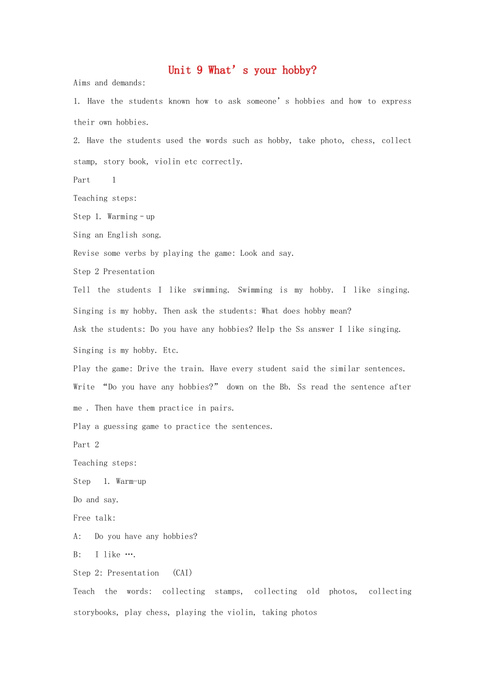 五年级英语上册 Unit 9 What's your hobby教案 湘少版-湘少版小学五年级上册英语教案_第1页